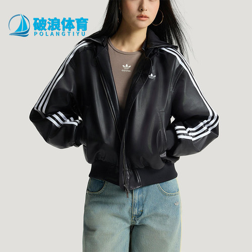 Adidas/阿迪达斯正品三叶草女士日常连帽保暖耐穿休闲棉服KU6857