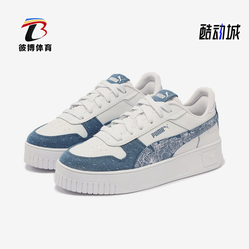 Puma/彪马正品经典女士复古厚底耐磨透气运动板鞋399075-01