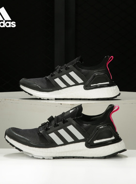 Adidas/阿迪达斯正品 ULTRABOOST C.RDY W 女子跑步运动鞋 EG5210