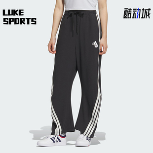 Adidas 2025女士运动宽松经典 透气凉爽长裤 KC1492 阿迪达斯正品