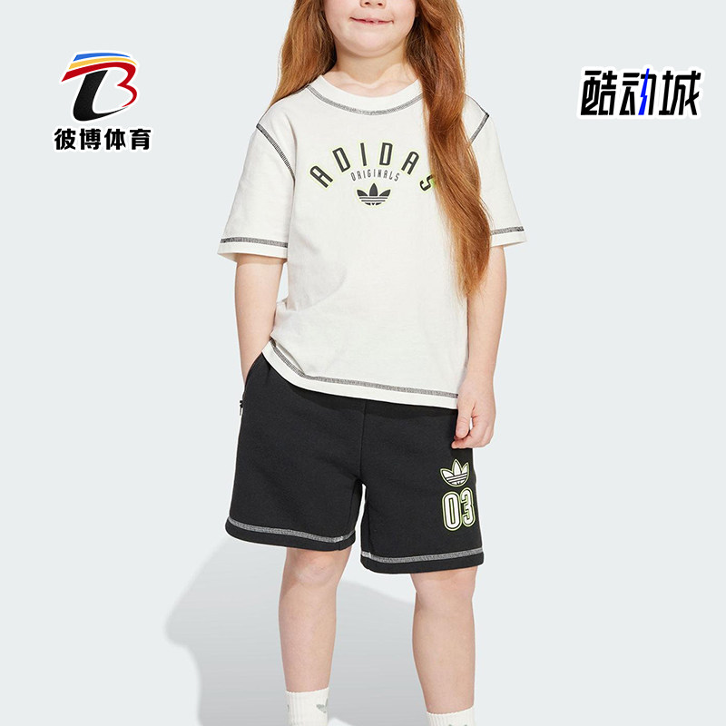 Adidas/阿迪达斯正品三叶草小童时尚训练经典短袖短裤套装JX5259