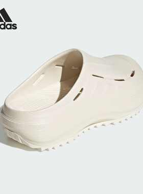 Adidas/阿迪达斯官方正品OZWAVE CLOG男女厚底耐磨透气拖鞋JR2098
