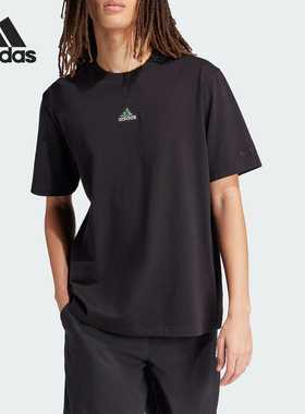 Adidas/阿迪达斯ALL SZN S T男士运动简约短袖T恤IN3158