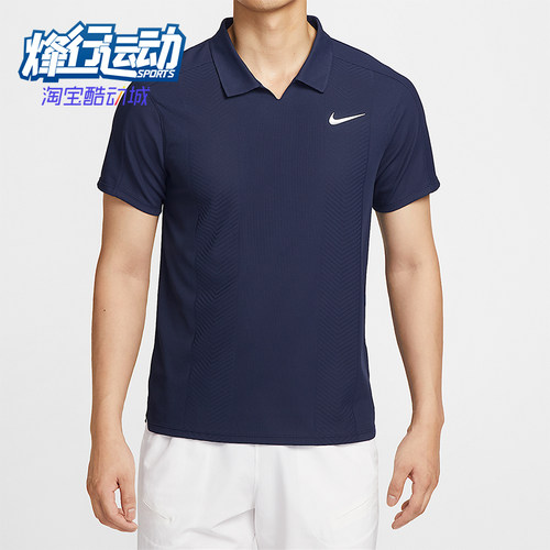 Nike/耐克正品Dri-FIT男士训练翻领透气网球运动POLO衫HM6753-410