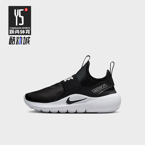 Nike/耐克正品Flex Runner 4小童耐磨经典低帮跑步鞋IF2894-002