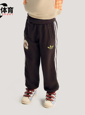 Adidas/阿迪达斯正品三叶草新款儿童经典黑色束脚运动裤KS3166