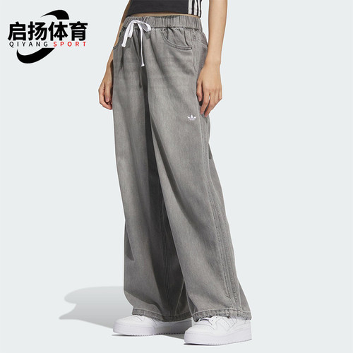 Adidas/阿迪达斯正品三叶草女士运动宽松耐穿日常休闲裤KC5839