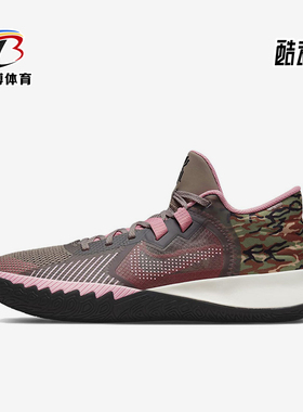 Nike/耐克正品Flytrap 5男女耐磨运动缓震训练篮球鞋CZ4100-005