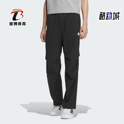Adidas/阿迪达斯正品2025男士户外运动经典防晒梭织长裤KB6423