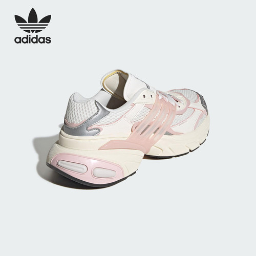 Adidas/阿迪达斯官方正品三叶草男女时尚轻便训练老爹鞋JR7002