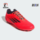 Adidas IF1329 LEAGUE男女运动耐磨足球鞋 阿迪达斯正品 F50
