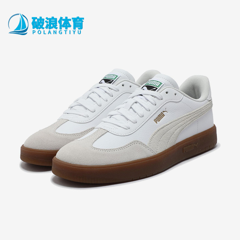 Puma/彪马正品ASCENSO新款男女灰白棕色经典休闲德训鞋403307-04