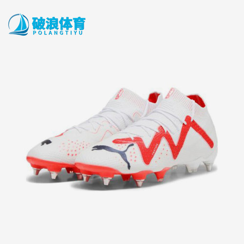Puma/彪马正品Future Ultimate男女耐磨运动缓震足球鞋107351-01