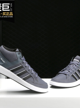 Adidas/阿迪达斯正品18春夏新款运动鞋高帮保暖休闲鞋板鞋B43872
