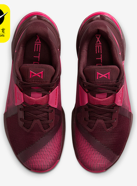 Nike/耐克正品Metcon 10女士运动低帮系带耐磨训练鞋HQ2620-603