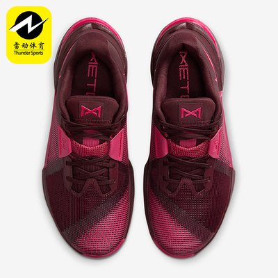 Nike/耐克正品Metcon 10女士运动低帮系带耐磨训练鞋HQ2620-603