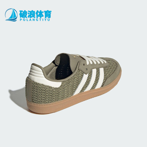 Adidas/阿迪达斯正品三叶草女士透气运动轻便经典休闲板鞋JR9447