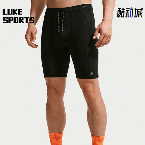 Nike/耐克正品ACG Wildsee Dri-FIT 男士运动经典短裤IQ5126-010