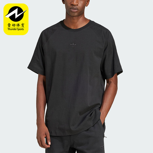 Adidas/阿迪达斯正品三叶草男士圆领休闲拼接透气宽松短袖JC9570
