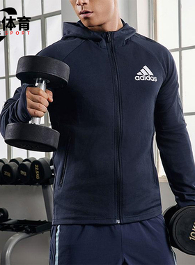 Adidas/阿迪达斯正品新款男传奇墨白色跑步经典夹克外套H28796