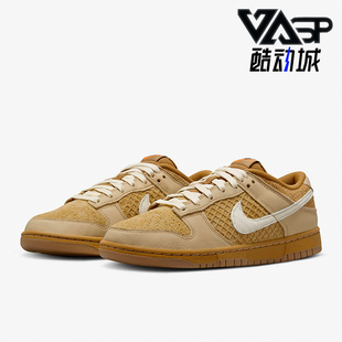 Low Retro FZ4041 耐克正品 744 运动板鞋 Dunk 新款 Nike 男士