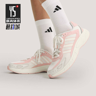 Adidas/阿迪达斯正品ECLYPTIX 2000男女经典轻盈透气休闲鞋KH8213