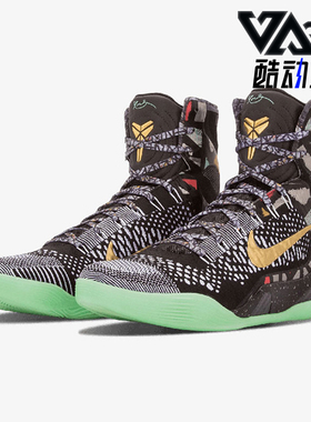 Nike/耐克正品Kobe 9 Elite男士时尚防滑篮球鞋630847-002