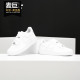 314192 AIRFORCE1空一号AF1女子休闲低帮板鞋 117 耐克正品 Nike