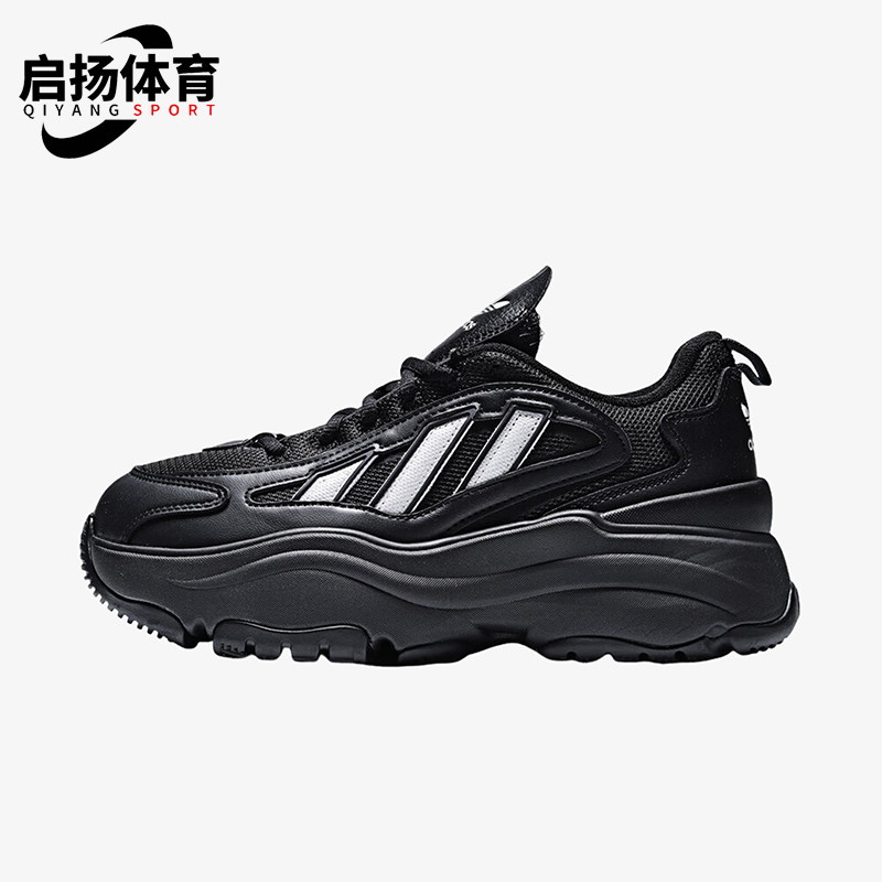 Adidas/阿迪达斯正品三叶草女士耐磨厚底运动轻盈老爹鞋KK2748