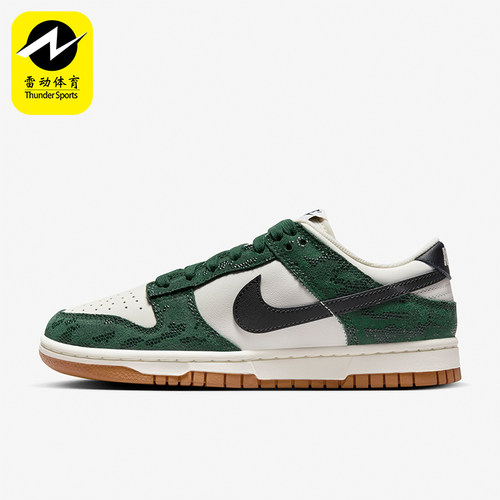 Nike/耐克男女正品低帮运动板鞋