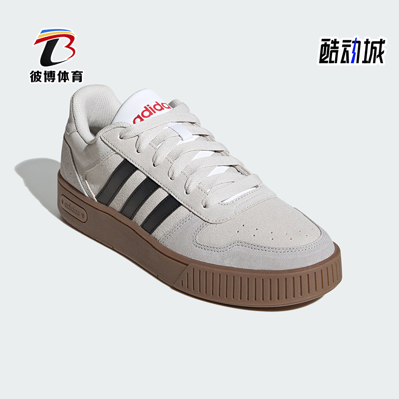 阿迪达斯男女同款复古运动板鞋