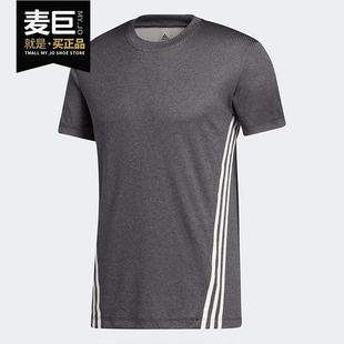 男子休闲运动训练T恤 Adidas 新款 当季 GJ2695 阿迪达斯正品