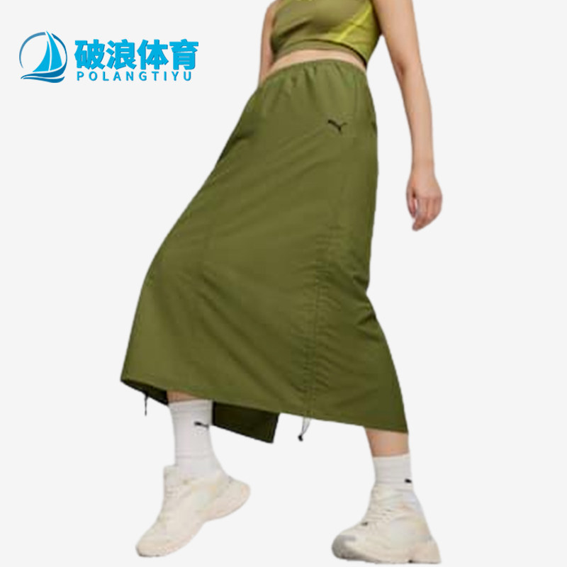 Puma彪马正品女宽松透气速干军绿色休闲运动半身裙624293-33