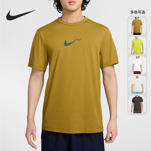 Nike/耐克正品Hyverse Dri-FIT新款男士反光训练短袖HV4882-121