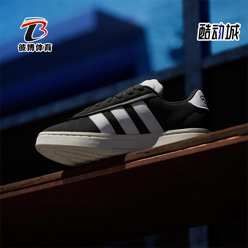 Adidas/阿迪达斯正品耐克男女同款防滑经典耐磨低帮板鞋JH7235