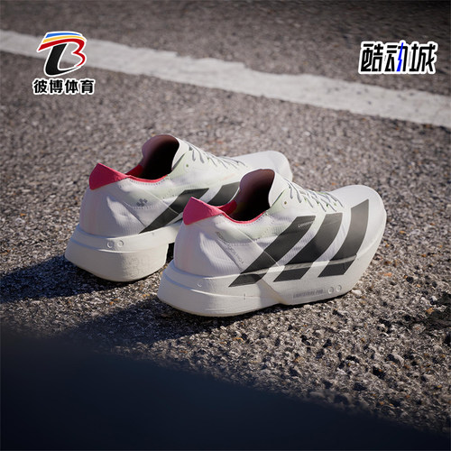 Adidas/阿迪达斯正品运动男士轻便透气系带厚底跑步鞋JR1094