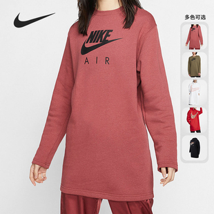 Nike/耐克新款女子运动圆领中长款卫衣套头衫BV5135-661