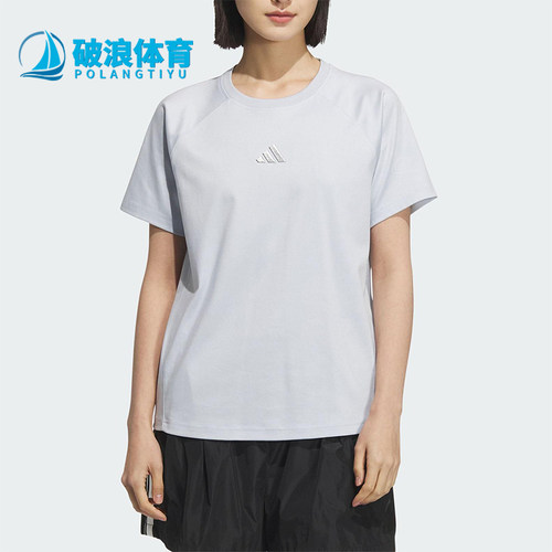 Adidas/阿迪达斯正品2025夏季款女士运动经典针织圆领短袖KB7596