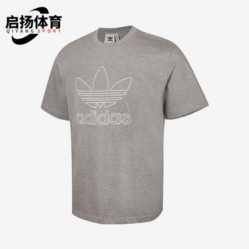 Adidas/阿迪达斯正品三叶草男士针织宽松经典休闲透气短袖JP1087