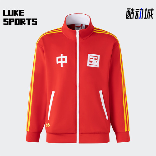 阿迪达斯男女运动宽松休闲外套