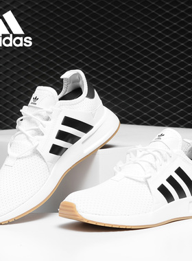 Adidas/阿迪达斯官方正品X_PLR 男女轻便透气低帮运动鞋 BD7985