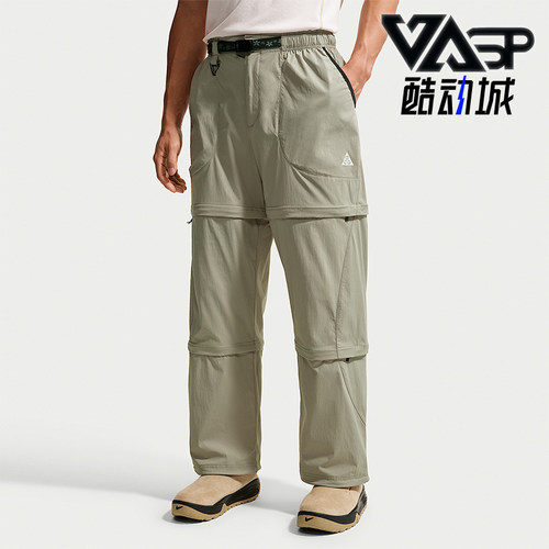 Nike/耐克正品ACG Five Towers男士耐磨运动可拆卸长裤IF1023-304
