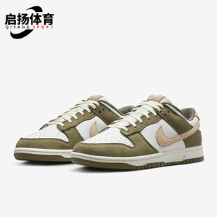Low Dunk Retro男士 耐磨透气板鞋 200 Nike FQ8250 耐克正品