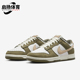 耐克正品 耐磨透气板鞋 Dunk Nike Low Retro男士 FQ8250 200