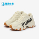 彪马正品 PULSAR WEDGE女士低帮厚底休闲老爹鞋 Puma 402050