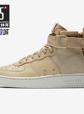 Nike/耐克正品SF AF1 MID 女子GS大童运动休闲耐磨板鞋AJ0424-200