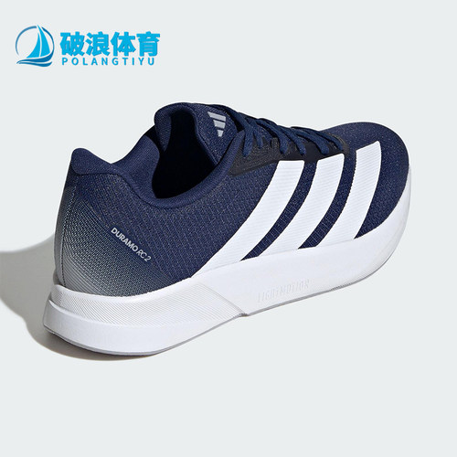 Adidas/阿迪达斯正品DURAMO RC2男女运动训练备赛跑步鞋JQ8077