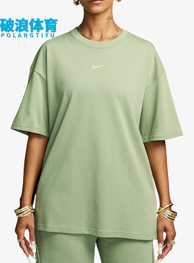 Nike/耐克正品NOCTA女士透气运动休闲宽松短袖FN7663-386
