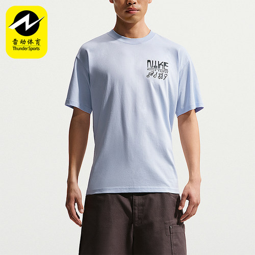 Nike/耐克正品夏季男士休闲柔软舒适耐穿透气日常T恤IH1370-407
