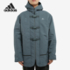男子武极系列夹克外套 Adidas FM9343 WARM 阿迪达斯正品